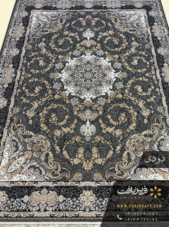 فرش رکسانا 700 شانه تراکم 2550 فرین بافت فیلی دودی